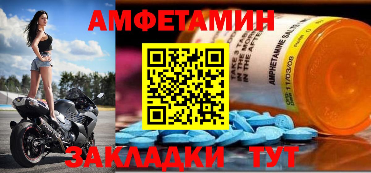 АМФЕТАМИН 98%  Вход с VPN  Елабуга 