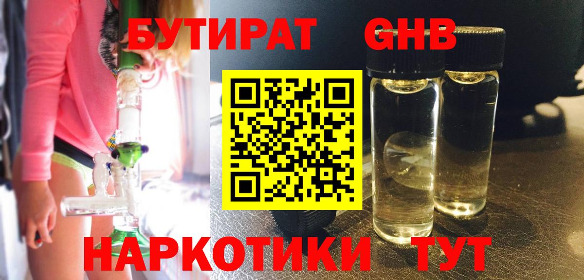  Кокаин Елабуга