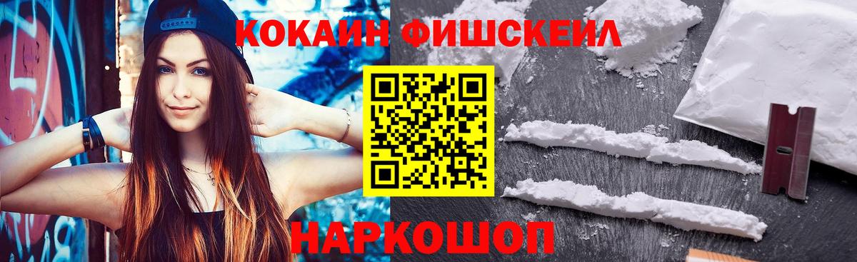 КОКАИН VHQ Елабуга
