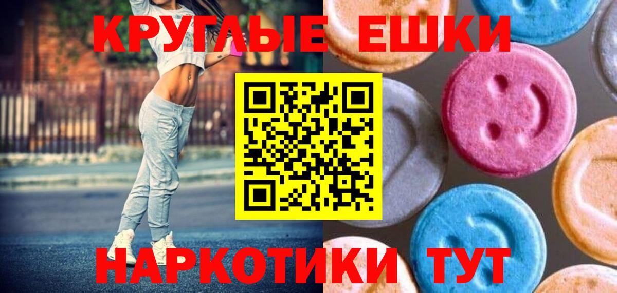Елабуга  Экстази  Вход с VPN  Экстази 99% 