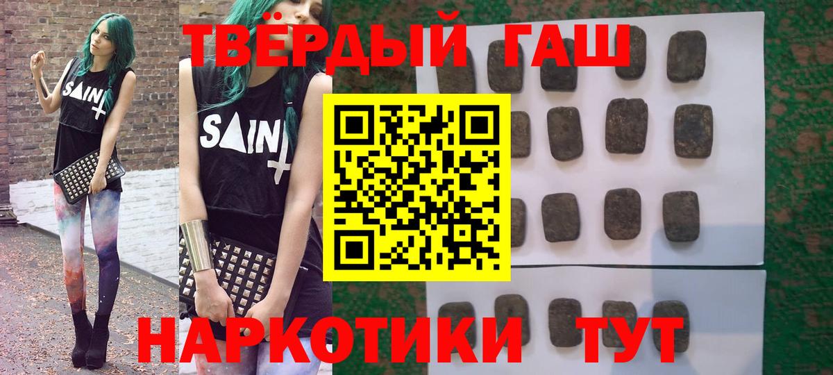 Гашиш Premium Елабуга