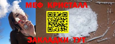 бутират Кандалакша