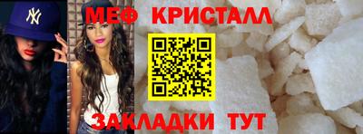 бутират Кандалакша