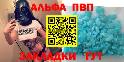 дживик Канаш