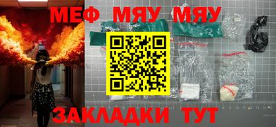 прущая мука Камышлов