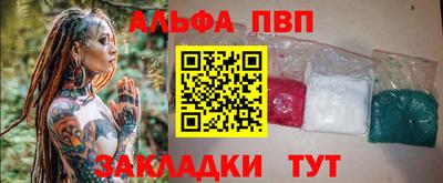 прущая мука Камышлов