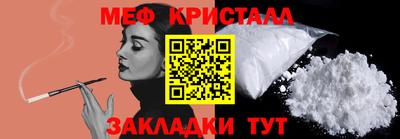 бутират Кандалакша