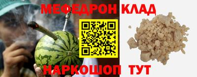 прущая мука Камышлов