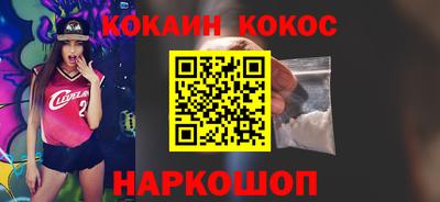 дживик Канаш