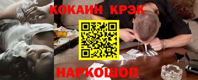 дживик Канаш