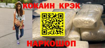крисы Кудымкар