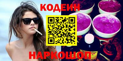 бутират Кандалакша
