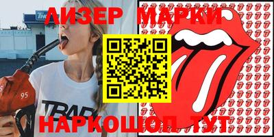 бутират Кандалакша