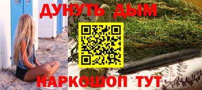 бутират Кандалакша