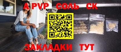 прущая мука Камышлов