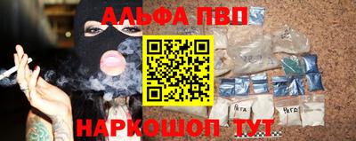 бутират Кандалакша