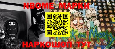 дживик Канаш