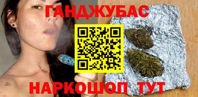 бутират Кандалакша