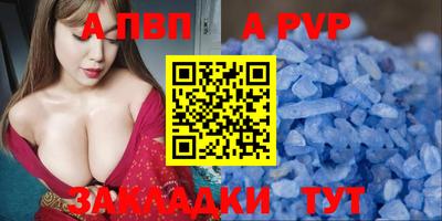 бутират Кандалакша
