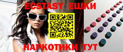 прущая мука Камышлов