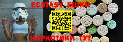 прущая мука Камышлов