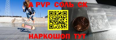 дживик Канаш