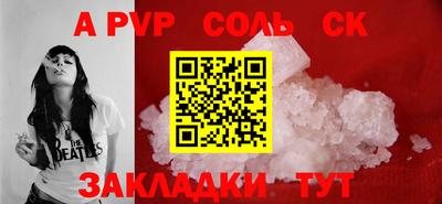 дживик Канаш