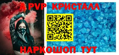 бутират Кандалакша