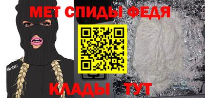 бутират Кандалакша