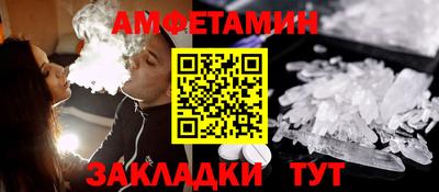 бутират Кандалакша
