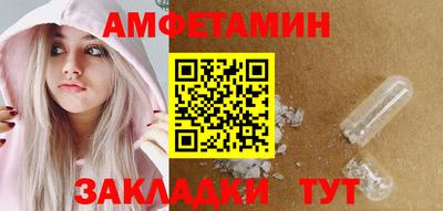 бутират Кандалакша