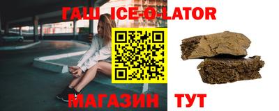 бутират Кандалакша