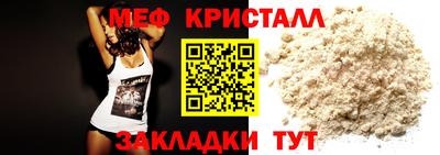 бутират Кандалакша