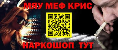 дживик Канаш
