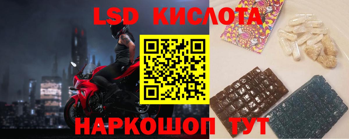Лсд 25 экстази кислота  Лсд 25 экстази ecstasy  Вход с VPN  Елабуга 