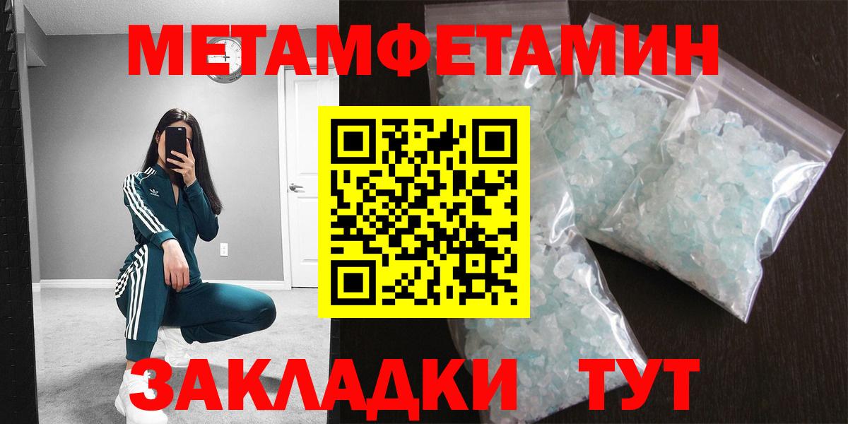 Первитин витя Елабуга