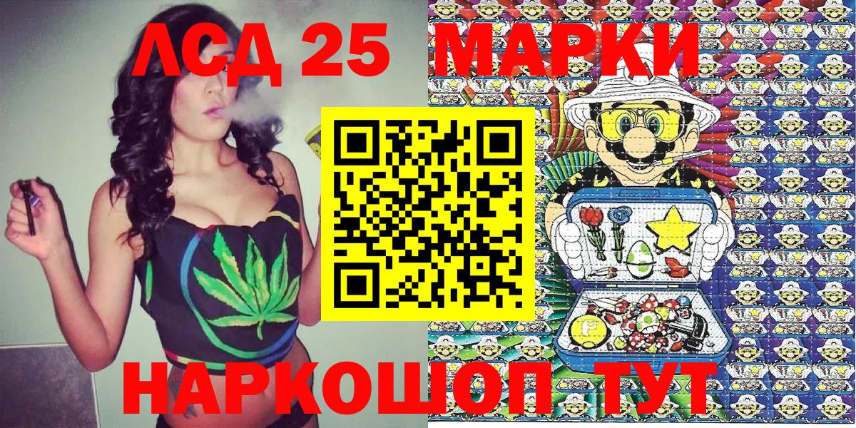 Марки NBOMe 1500мкг  Марки NBOMe 1500мкг  Елабуга  Вход с VPN 