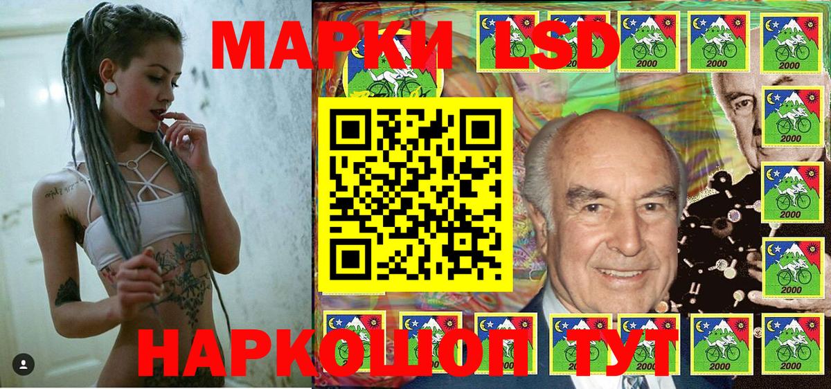 Марки 25I-NBOMe 1500мкг Елабуга