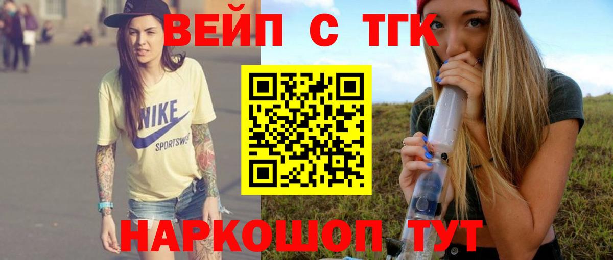 Гашиш  Кокаин  МЕФ   Елабуга  Каннабис  Вход с VPN  ТГК 