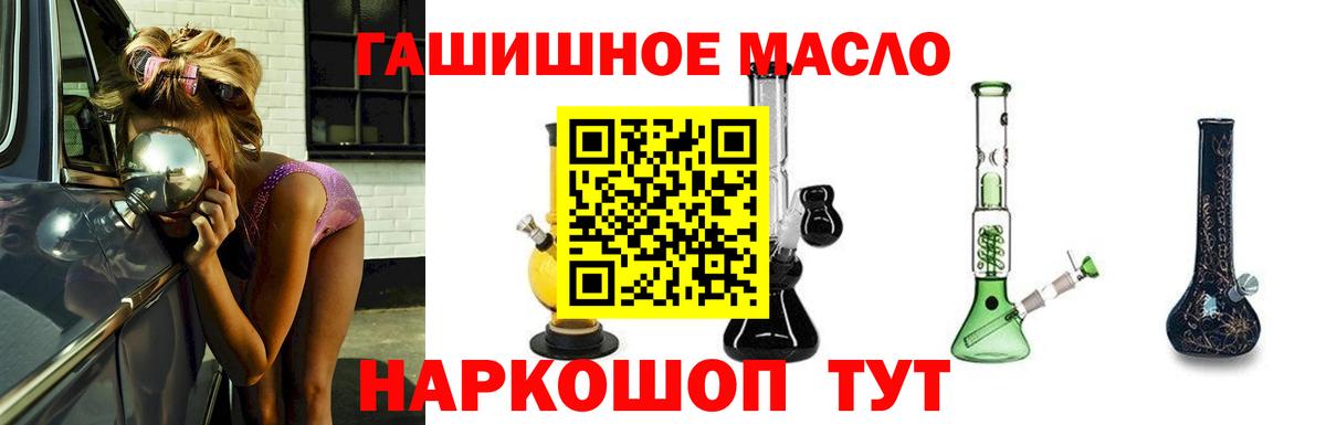 Дистиллят ТГК концентрат  Вход с VPN  Елабуга 