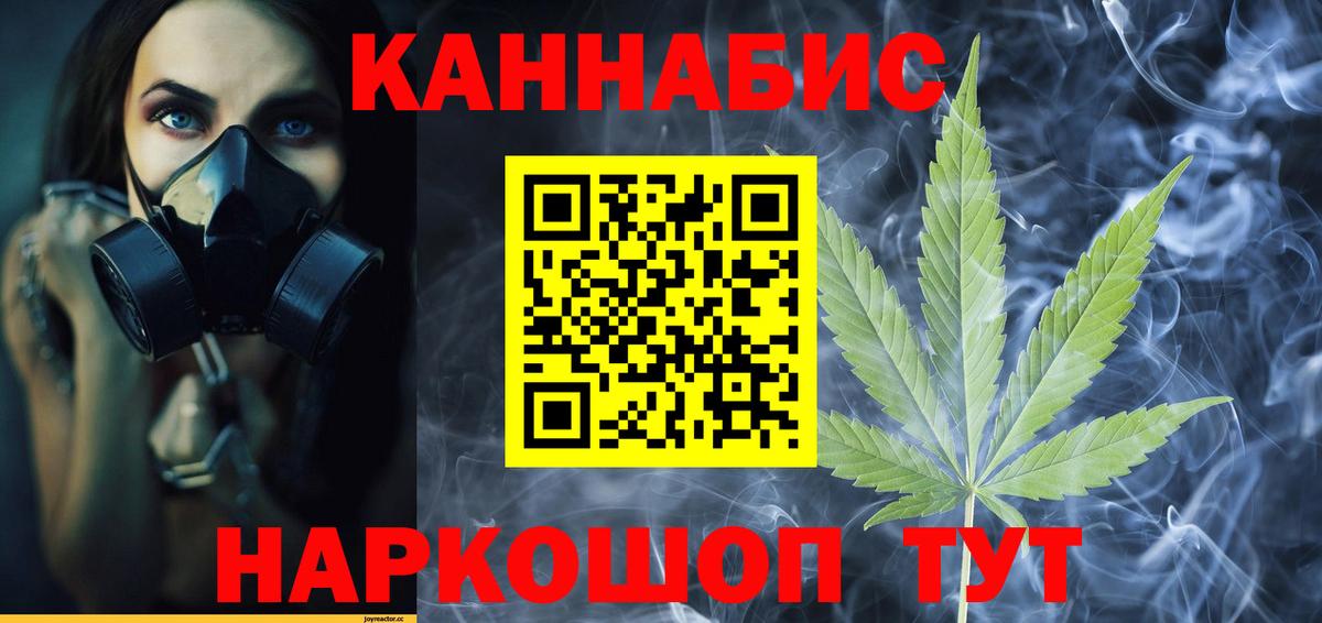 Канабис AK-47  МАРИХУАНА OG Kush  Шишки марихуана MAZAR  Елабуга  Вход с VPN 