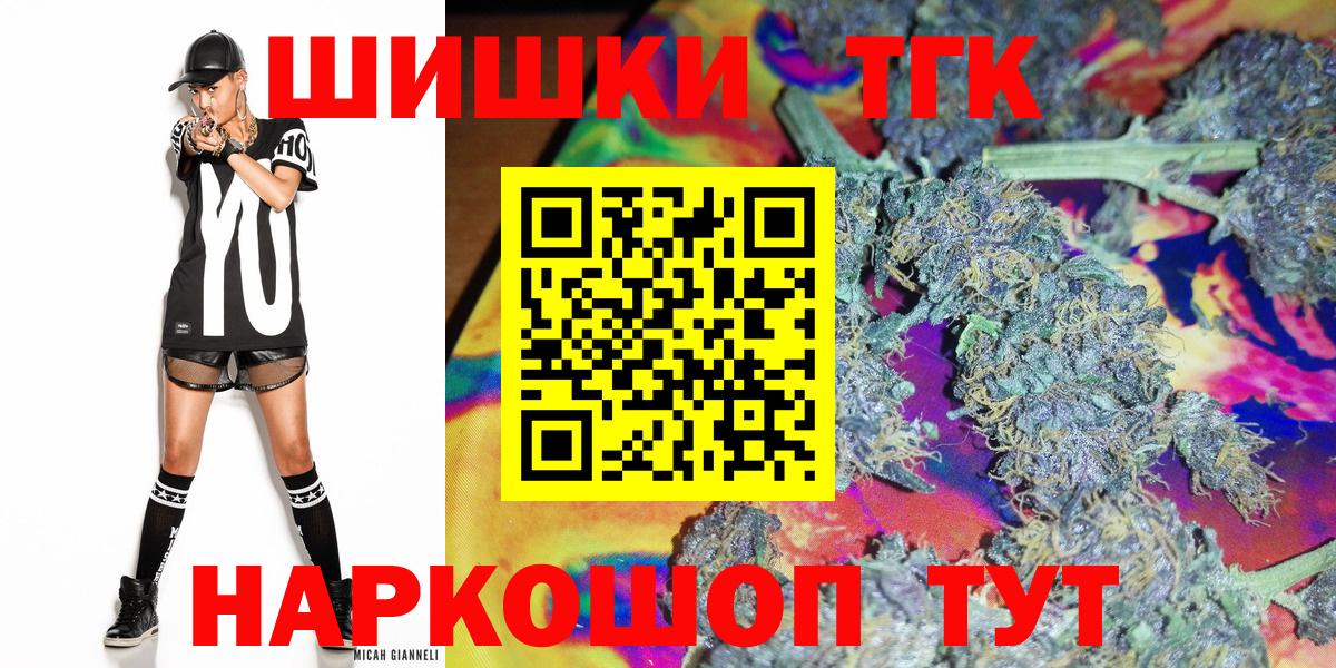 Бошки марихуана сатива Елабуга